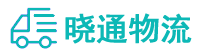 长沙到黄石港区物流公司